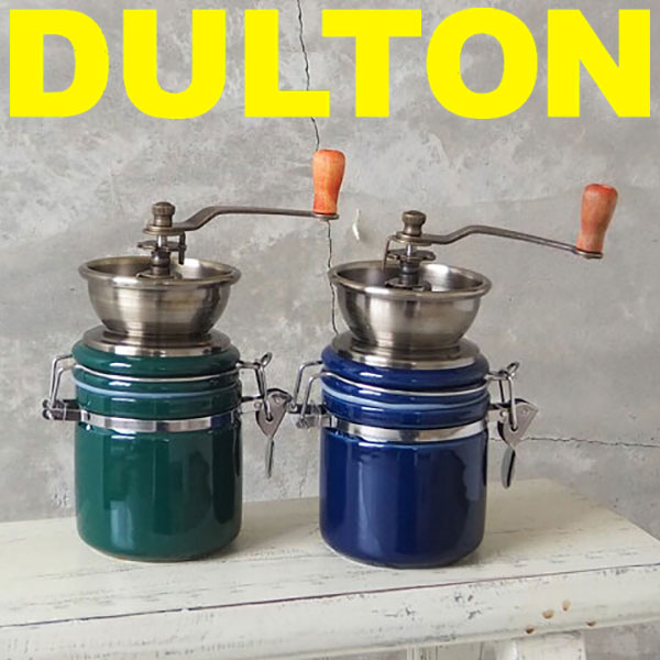 【写真付きレビュー】DULTON ダルトン コーヒーミル "テラ" A715-888 手挽き ハンドミル 器具 コーヒー豆 珈琲 レトロ