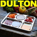 楽天外遊びの専門店CamCom（カムカム）DULTON ダルトン ステンレス コンボ プレート C G815-966C お皿 洋食器 和食器 トレイ トレー 仕切り 調理器具 キッチン用品 ソロキャンプ アウトドア かわいい おしゃれ プレゼント 母の日 お祝い お誕生日 ギフト 収納 雑貨 カフェ BBQ ブッシュクラフト セール SALE