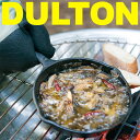 DULTON ダルトン グラットン スキレット GS515-293S スキレット フライパン 鉄鍋 なべ 鋳物 調理器具 キッチン用品 保温 直火 ソロキャンプ アウトドア かわいい おしゃれ プレゼント 母の日 お祝い お誕生日 ギフト オーブン 雑貨 BBQ 焚き火 ブッシュクラフト セール SALE