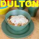 DULTON ダルトン M&B ボウル K915-1276 洋食器 和食器 サラダ スープボウル 耐熱 耐冷 調理器具 キッチン用品 北欧風 雑貨 キャンプ用品...