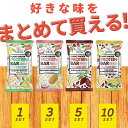 Shonai Special ショウナイスペシャル プラントベース プロテインバー ゆずバニラ/トロピカルココナッツ/モカカカオ/バナナチョコチップ 登山 マラ...