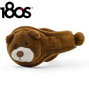 180s ワンエイティーズ キッズ 子供用 男の子 女の子 耳あて イヤーマフラー TEDDY PLUSH ESCK0001-301 耳当て イヤーウォーマー ...
