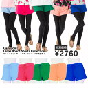 サーフパンツ ボードショーツ サーフショーツ レディース ショートパンツ SWY5524 水着 水陸両用 大きいサイズ 紫外線対策 UVカット 夏用 海水浴 水...