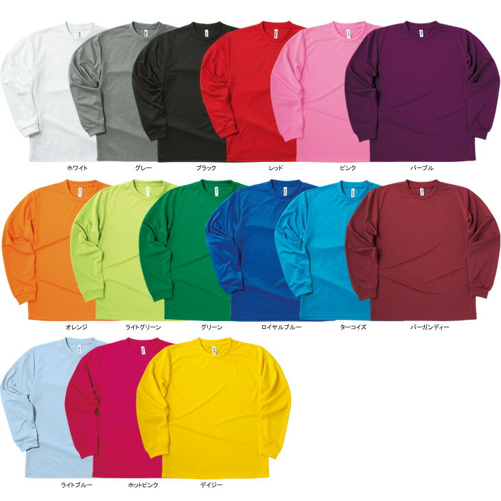 ラッシュガード ユニセックス(メンズ・レディース) Tシャツ 長袖 水着 水陸両用 大きいサイズ 体型カバー UVカット …