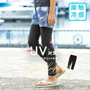 日本製のラッシュガード地 子供 キッズ 男の子 女の子 レギンス 水着 スパッツ スイムレギンス スクール 小学校 中学校 大きいサイズ 夏用 UVカット 日焼け防止 紫外線対策 UPF50+ 接触冷感 水陸両用 サーフパンツ ハーフ 海水浴 水泳 プール スイミング 無地 セール SALE