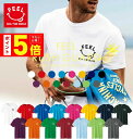 ラッシュガード メンズ Tシャツ 半袖 ニコちゃん 水着 大きいサイズ 接触冷感 夏用 海水浴 水泳 UVカット 日焼け防止 紫外線対策 らっしゅがーど ゆった...