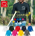 ラッシュガード メンズ Tシャツ 長袖 ニコちゃん 水着 大きいサイズ 接触冷感 夏用 海水浴 水泳 UVカット 日焼け防止 紫外線対策 らっしゅがーど ゆったり 体型カバー 水陸両用 おしゃれ 涼しい 速乾 スイミング プール ランニング アウトドア セール SALE 送料無料
