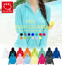 ラッシュガード レディース パーカー 長袖 ニコちゃん 水着 大きいサイズ 夏用 海水浴 水泳 UVカット 日焼け防止 紫外線対策 水陸両用 プール ランニング らっしゅがーど ゆったり 体型カバー かわいい ジップアップ 涼しい スイミング スノーケル アウトドア セール SALE