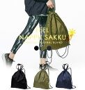 【送料無料】 プールバッグ ナップサック リュック レディース キッズ 男の子 女の子 水着 体操着 収納 スクール水着 大きいサイズ ナップザック ジムサック...