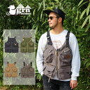 grn outdoor ジーアールエヌ TEBURA VES