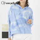 OP(OCEAN PACIFIC) オーシャンパシフィック レディース ラッシュガード パーカー 長袖ルーズ 522488 水着 大きいサイズ 夏用 海水浴 水...