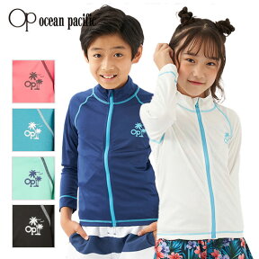 OP(OCEAN PACIFIC) オーシャンパシフィック 子供 キッズ 男の子 女の子 ラッシュガード ジャケット 長袖ルーズ 569430(568430)(567430) 水着 スクール 小学生 大きいサイズ 夏用 紫外線対策 UVカット 日焼け防止 海水浴 水泳 かわいい 小学校 プール スイミング セール SALE