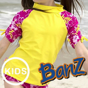 Banz バンズ キッズ(女の子用) ラッシュトップ/ラッシュガード 半袖ルーズ