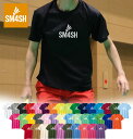 バドミントン ウェア SM4SH スマッシュ ユニセックス(メンズ・レディース) Tシャツ 半袖 バドミントンウェア テニス スカッシュ ソフトテニス ドライシャツ スポーツウェア おしゃれ 男女兼用 練習着 ユニフォーム 部活 トレーニングウェア ゲームシャツ