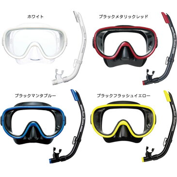 【4/28 1:59まで！最大1500円オフ】ReefTourer リーフツアラー シュノーケル/スノーケリング2点セット(マスク：RM11Q＋スノーケル：RSP160Q) シリコーン製 rc0103(RC1116Q)スノーケリング/シュノーケリング/スノーケリング セット/シュノーケリング セット/シュノーケル