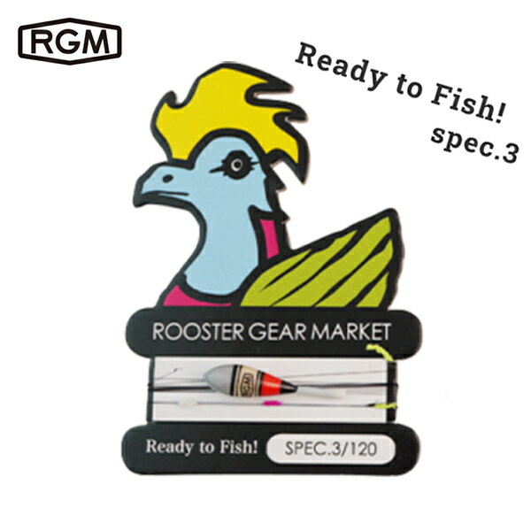 RGM(ROOSTER GEAR MARKET) ルースター ギア マーケット RGM spec.3 仕掛け 釣り道具 釣り針 3本入り 浮き 川釣り 渓流釣り テンカラ 初心者 釣り具 フィッシング キャンプ アウトドア 釣り糸 初心者 海釣り 小物 便利 ジャッカル JACKALL