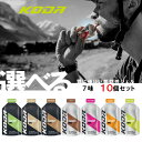 ☆レビュー記入でクーポンプレゼント!☆KODA(コーダ) 旧shotz(ショッツ) エナジージェル 選べる7味10個セット 行動食 マラソン 補給食 ランニング...