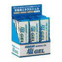 MEDALIST メダリスト 塩ジェル 1袋/3袋/5袋/10袋/20袋 補給食 マラソン トレラン トレイルランニング ランニング 行動食 ミネラル 塩分補給...