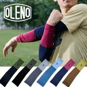 OLENO(オレノ) アームスリーブ UL メンズ レディース アームカバー スポーツ ランニング マラソン トレイルランニング トレラン アームウォーマー 春...