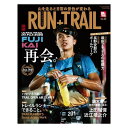 RUN+TRAIL(ランプラストレイル) Vol.60 山遊びの魅力を追求＆提案する専門誌 【トレイルランニング トレラン ランニング アウトドア 登山 ウォーキング ハイキング 雑誌 本】