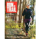 RUN+TRAIL(ランプラストレイル) Vol.11 山遊びの魅力を追求＆提案する専門誌 【トレイルランニング ジョギング アウトドア 登山 ウォーキング ハイキング 雑誌 本】