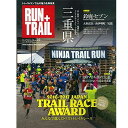 RUN+TRAIL(ランプラストレイル) Vol.22 山遊びの魅力を追求＆提案する専門誌 【トレイルランニング ジョギング アウトドア 登山 ウォーキング ハイキング 雑誌 本】