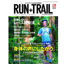 RUN+TRAIL(ランプラストレイル) Vol.24 山遊びの魅力を追求&提案する専門誌 【トレイルランニング ジョギング アウトドア 登山 ウォーキング ハイキング 雑誌 本】