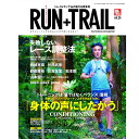 楽天外遊びの専門店CamCom（カムカム）RUN+TRAIL（ランプラストレイル） Vol.24 山遊びの魅力を追求＆提案する専門誌 【トレイルランニング ジョギング アウトドア 登山 ウォーキング ハイキング 雑誌 本】