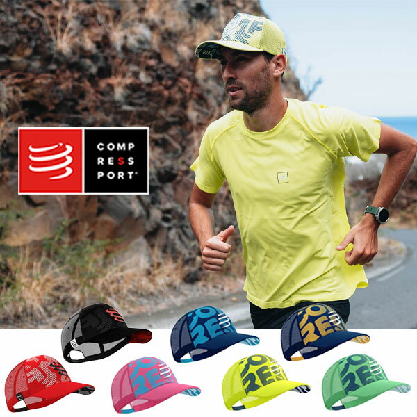 Gears - ★COMPRESSPORT コンプレスポーツ Trucker Cap メンズ・レディース トラッカーキャップ 【トレイルランニング トレラン アウトドア スポーツ ランニング マラソン トライアスロン】