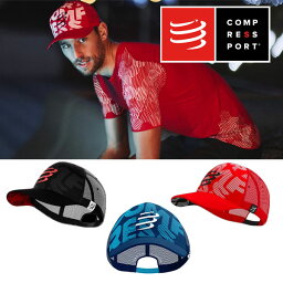 ★COMPRESSPORT コンプレスポーツ Trucker Cap メンズ・レディース ランニング メッシュキャップ 【トレイルランニング/トレラン/アウトドア/スポーツ/ジョギング】