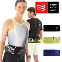 ★COMPRESSPORT コンプレスポーツ Free Belt Pro メンズ・レディース ランニング ウエストベルト型のウエストポーチ 【トレイルランニング トレラン アウトドア スポーツ ランニング マラソン トライアスロン】