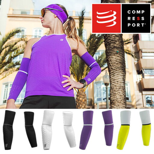 ★COMPRESSPORT コンプレスポーツ ArmForce Ultralight メンズ・レディース ランニングバイザー 【トレイルランニング/トレラン/アウトドア/スポーツ/ジョギング】 ★COMPRESSPORT コンプレスポーツ ArmForce Ultralight メンズ・レディース ランニングバイザー 【トレイルランニング/トレラン/アウトドア/スポーツ/ジョギング】