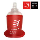 ★COMPRESSPORT コンプレスポーツ ErgoFlask 150ml ソフトフラスクボトル(150ml) 【トレイルランニング トレラン アウトドア スポーツ ランニング マラソン トライアスロン 水泳】
