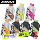 KODA コーダ(旧shotz ショッツ) エナジージェル 選べる7味7個セット【マラソン大会/トレイルランニング/トレーニング/スポーツ/栄養補給/エネルギー/マラソン】