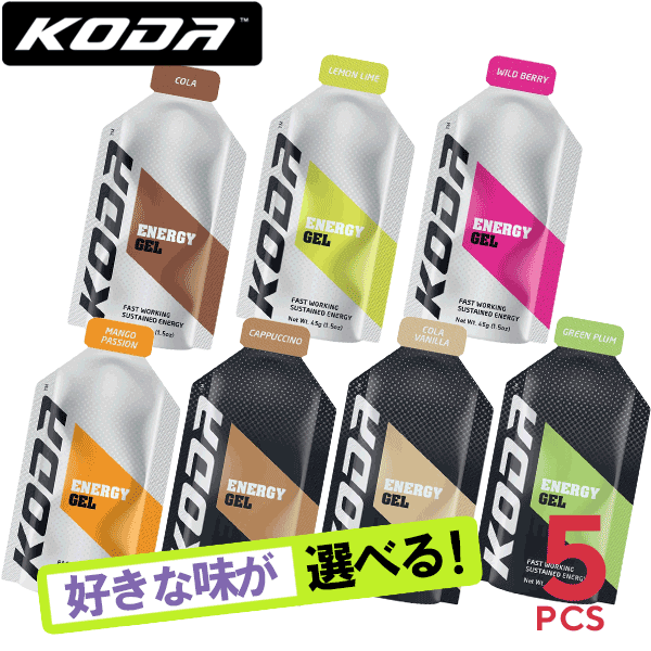 KODA(コーダ) 旧shotz(ショッツ) エナジージェル コーラ味×50個セット＋おまけ付き 行動食 補給食 ランニング トレラン レース マラソン【マラソン大会/トレイルランニング/トレーニング/スポーツ/栄養補給/エネルギー】