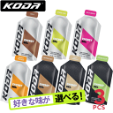 KODA コーダ(旧shotz ショッツ) エナジージェル 選べる7味3個セット【マラソン大会/トレイルランニング/トレーニング/スポーツ/栄養補給/エネルギー/マラソン】