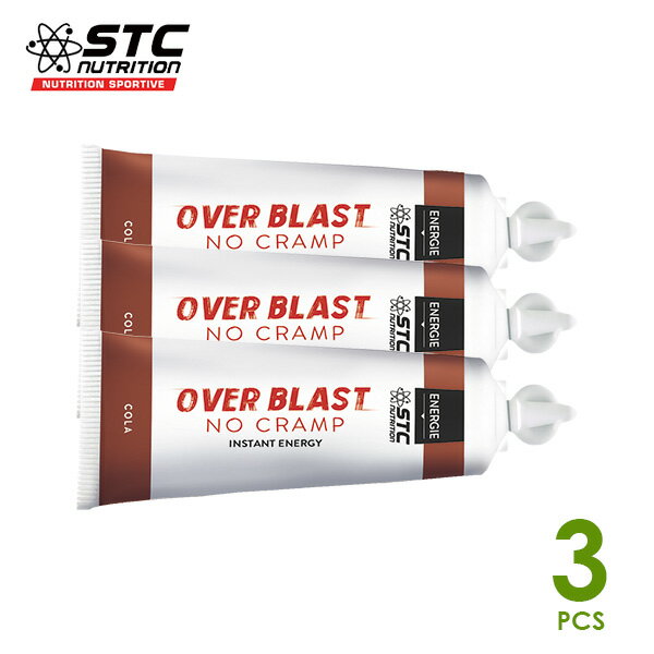 STC NUTRITION OVER BLAST NO CRAMP (コーラ味) 3個セット シリアスアスリート向け「プレミアムエナジージェル」 トレイルランニング 【非常食 備蓄食糧 保存食 防災グッズ 栄養補給食品 マラソン】