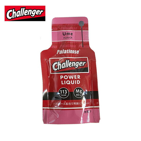 Challenger(チャレンジャー) POWER LIQUID(パワーリキッド) 梅フレーバー トレイルランニング 【補給食..