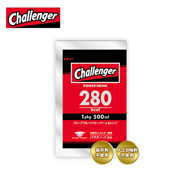 Challenger(󥸥㡼) POWER DRINK(ѥɥ) 졼ץե롼ĥե졼С Ĺפ䤹꡼˾Υѥɥ ȥ쥤˥ 뿩/ư/ͥ륮/ޥ饽/˥/祮󥰡