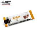 STC NUTRITION VO2 MAX BAR チョコレート味 パフォーマンス維持、その後のリカバリー トレイルランニング 