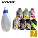 KODA(コーダ) 旧shotz(ショッツ) エナジージェル おためし7味＋フラスクボトル 行動食 補給食 ランニング トレラン レース【マラソン トレイルランニング トレラン 自転車 栄養補給 エネルギー ジェル】