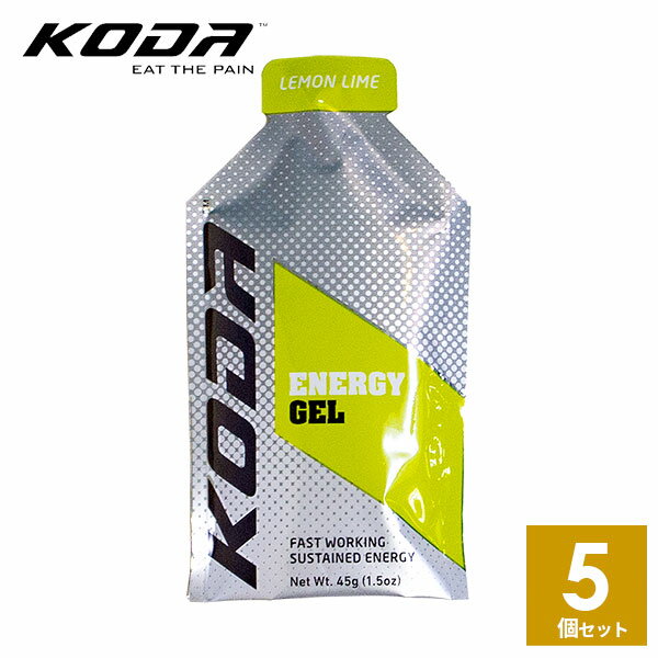 KODA(コーダ) 旧shotz(ショッツ) エナジージェル レモンライム味×5個セット 行動食 補給食 ランニング トレラン レース マラソン【マラソン大会/トレイルランニング/トレーニング/スポーツ/栄養補給/エネルギー/あす楽】