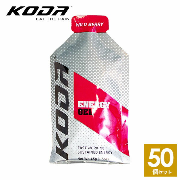 KODA(コーダ) 旧shotz(ショッツ) エナジージェル ワイルドベリー味×50個セット＋おまけ付き 行動食 補..