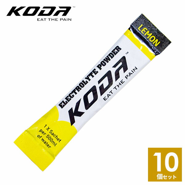 KODA(コーダ) 旧shotz(ショッツ) エレクトロライトパウダー 10本セット(4g×10本) 電解質ドリンクの決定版！パウダーになって復活 【行動食 補給食 ランニング トレラン レース マラソン ランニング エネルギーゼリー あす楽】