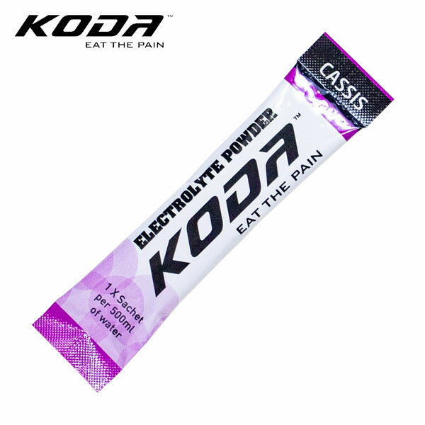 KODA(コーダ) 旧shotz(ショッツ) エレクトロライトパウダーカシス 1本(4g) 電解質ドリンクの決定版！ ..