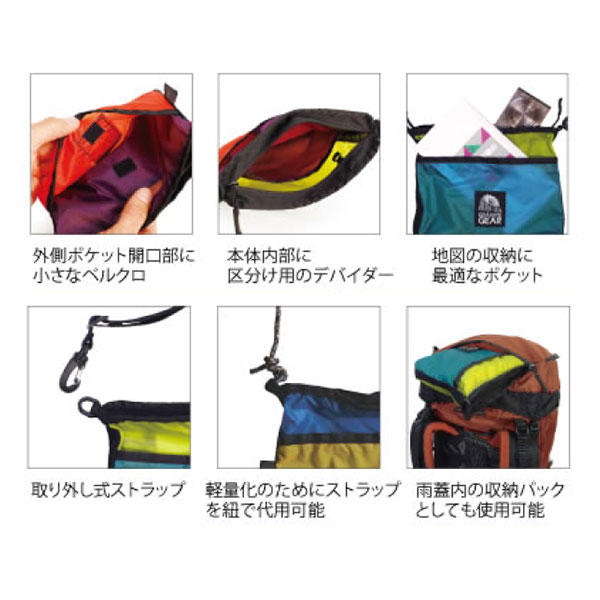 GRANITEGEAR(グラナイトギア) ハイカーサチェル 軽量ナイロン製サコッシュ 【トレイルランニング ジョギング アウトドア ポーチ ショルダーバッグ】