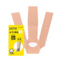 GONTEX(ゴンテックス) 山下り専用膝貼足+5（膝・前腿サポートテープ）2枚 山下りによる前腿・膝関節疲労に特化したサポートテーピング 【トレイルランニング ジョギング アウトドア 登山 ウォーキング ハイキング マラソン レース 筋肉 補助 トレーニング サッカー 野球 男性