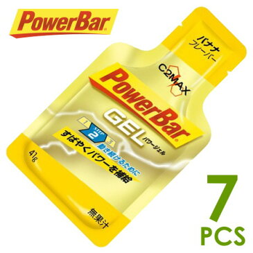 パワーバー PowerBar パワージェル バナナ味7個セット パワーバー パワージェル エネルギージェル パワーバー パワージェル トレイルランニング パワーバー パワージェル