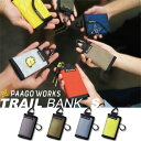 PAAGO WORKS パーゴワークス TRAIL BANK S トレイルバンクS UW201/UW301 メンズ レディース 折りたたみ財布 ワレット ウォレット 三つ折り 軽量 コンパクト 小さい おしゃれ バイカラー トレイルランニング トレラン 登山 ハイキング キャンプ アウトドア 男性 女性 23ss