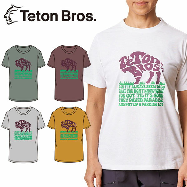 Teton Bros. ティートンブロス WS TB BuffaloTee TB231-81W レディース 半袖Tシャツ 半袖シャツ ショートスリーブ ランニングウェア アウトドアウェア トップス 速乾 ブランド トレイルランニング トレラン マラソン 登山 ハイキング キャンプ 女性 春夏 23ss